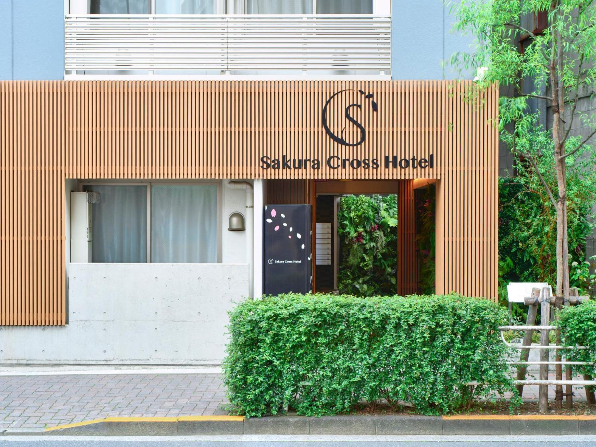 Sakura Cross Hotel Ueno Iriya Tóquio Exterior foto